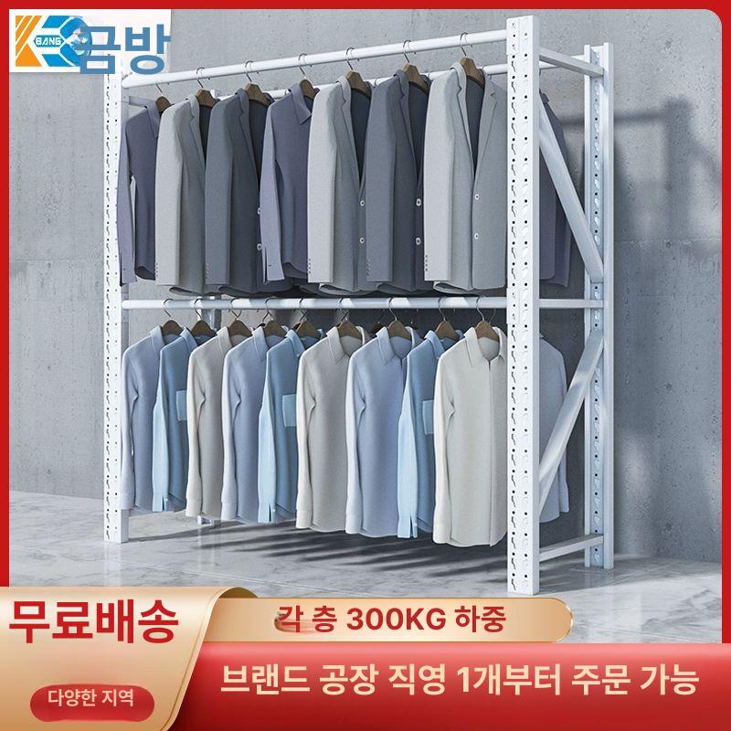 세탁소행거 앵글 옷걸이 의류 고정식 창고 파이프 더블 150x60x200 2단 B - 상세 이미지 2