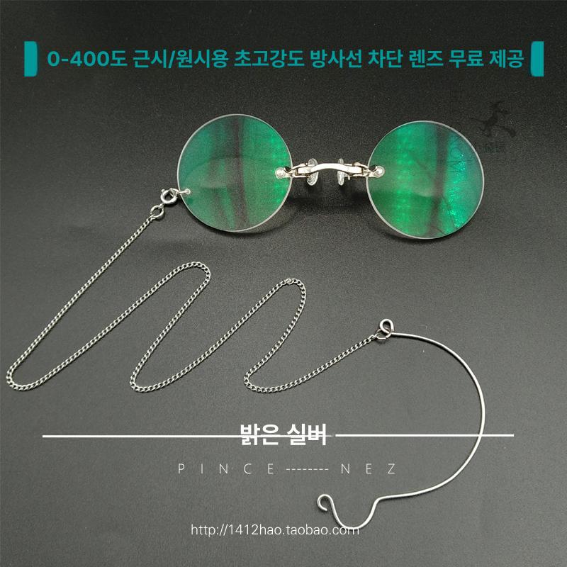코스프레 집사 스타일 복고풍 영국 귀족 안경 컬러 렌즈 스타일 A 귀걸이형 - 상세 이미지 2