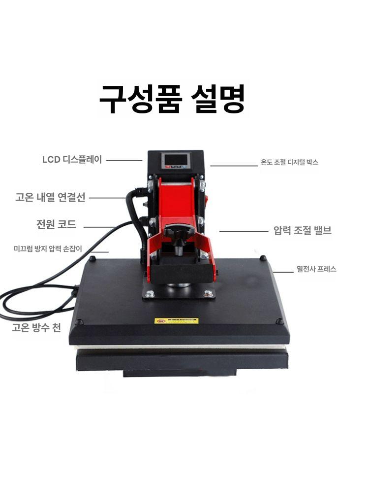 의류용 열 스탬핑 인쇄기 패브릭 세탁 고온 호일 고압 전사기 다리미 프린팅 전사지 공장 직배송 38x38 - 상세 이미지 2
