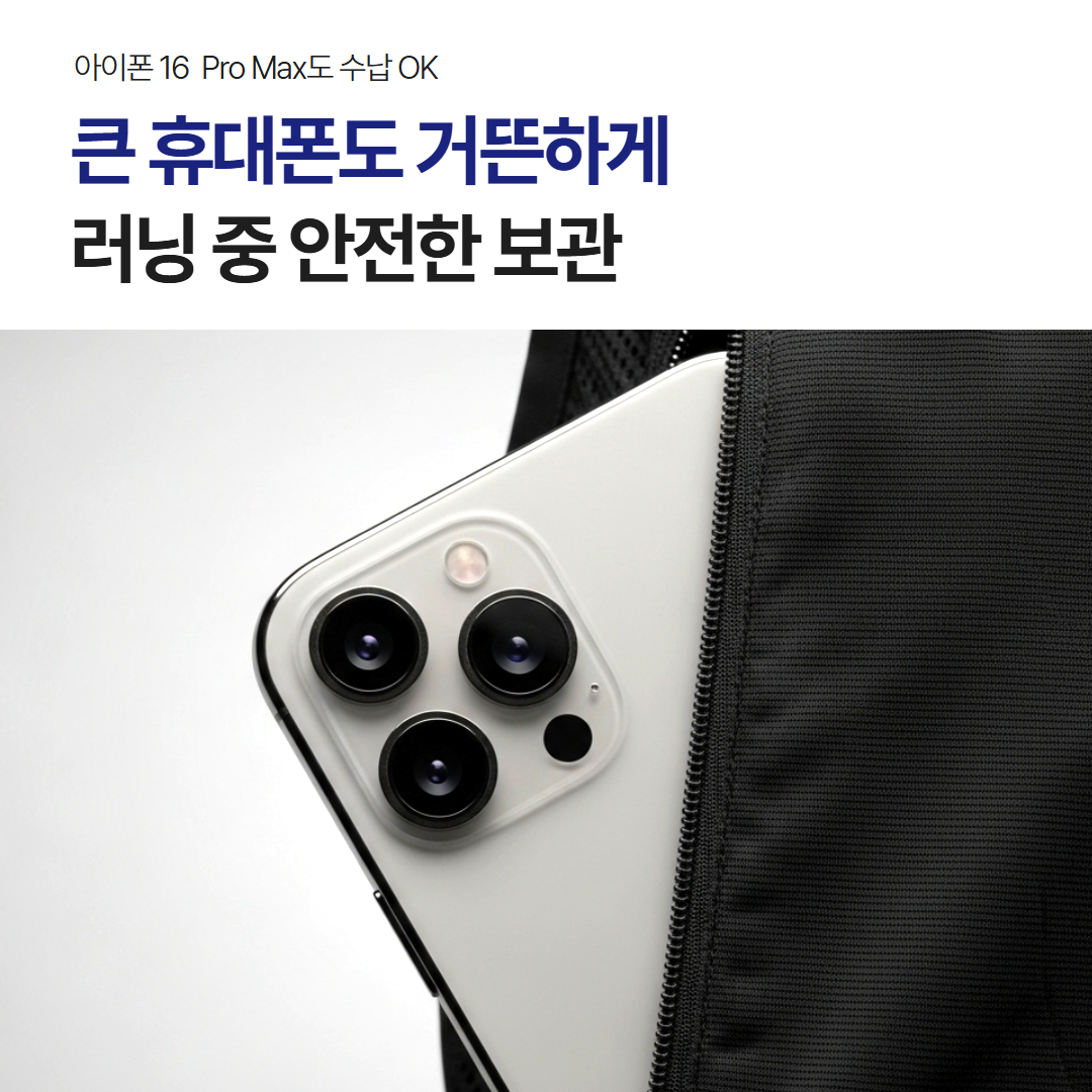 스포랩 런닝조끼 트레일 러닝 베스트 마라톤 스포츠 - 상세 이미지 3