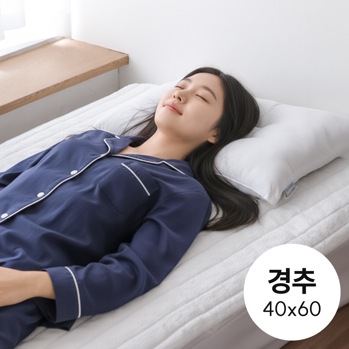 마이하우스 사계절용 마이크로화이바 스탠다드 호텔 베개솜 경추형 40x60cm, 1개