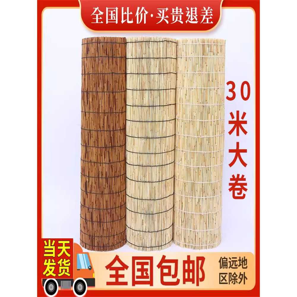 대나무발 파티션 거실 원룸 인테리어 공간분리 바닥 원목 1m x 30m - 상세 이미지 2