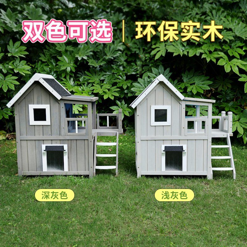 나무 애완 케이지 실내 가정용 야외 동물 고양이 둥지 집 하우스 오렌지(MPS002) - 대형묘 1~2마 무료 배송(SF Express) - 상세 이미지 2