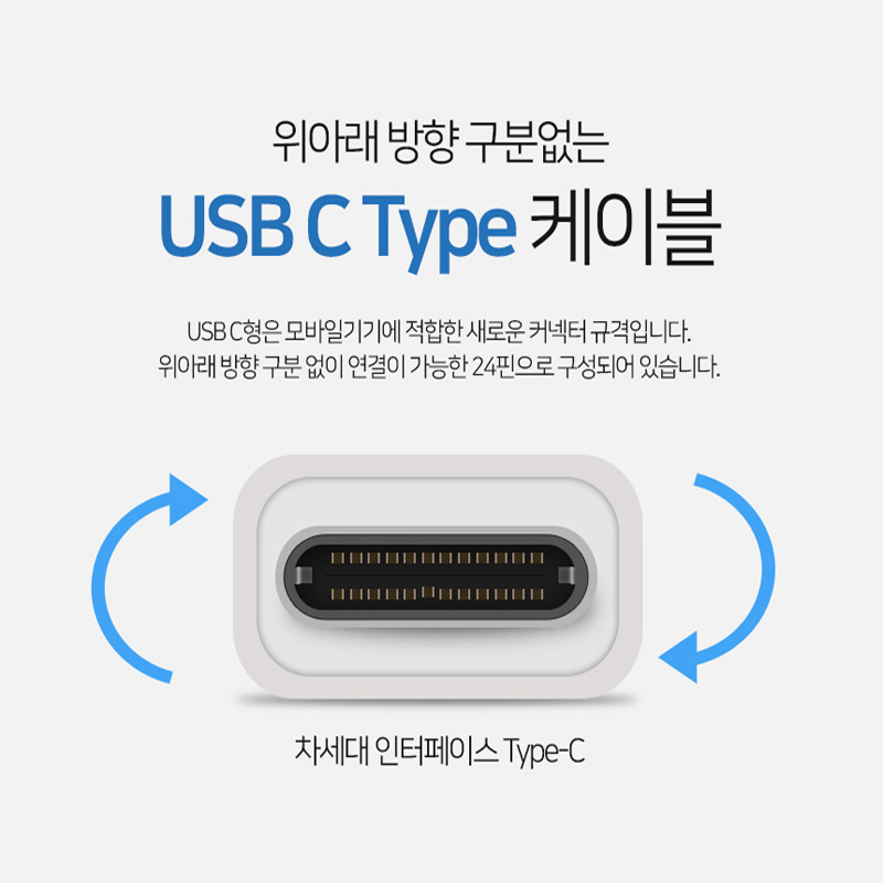 아남 USB C TO C 3.0 케이블 AD-NC31 - 상세 이미지 3