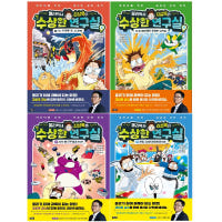 물리박사 김상욱의 수상한 연구실 세트 (5-8권, 전4권)