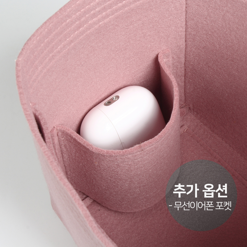 루이비통 캐리올 PM CarryAll 전용 이너백 백인백 호환 수니백