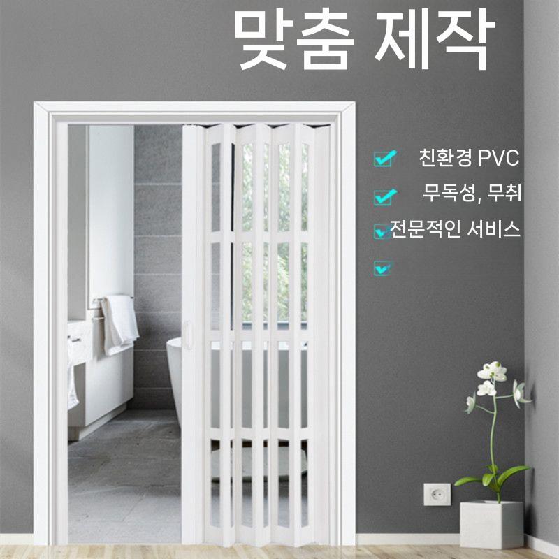 자바라 홀딩도어 파티션 도어 접이식문 주름문 중문 방염 화이트 - 상세 이미지 3
