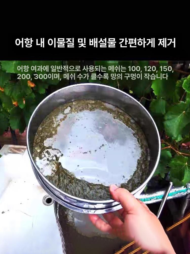 막걸리 거름망 필터 양조장 직경 음료 양조 스테인리스 와인 전통주 여과기 찌꺼기 뜰채 직경20cm150메쉬 - 상세 이미지 5