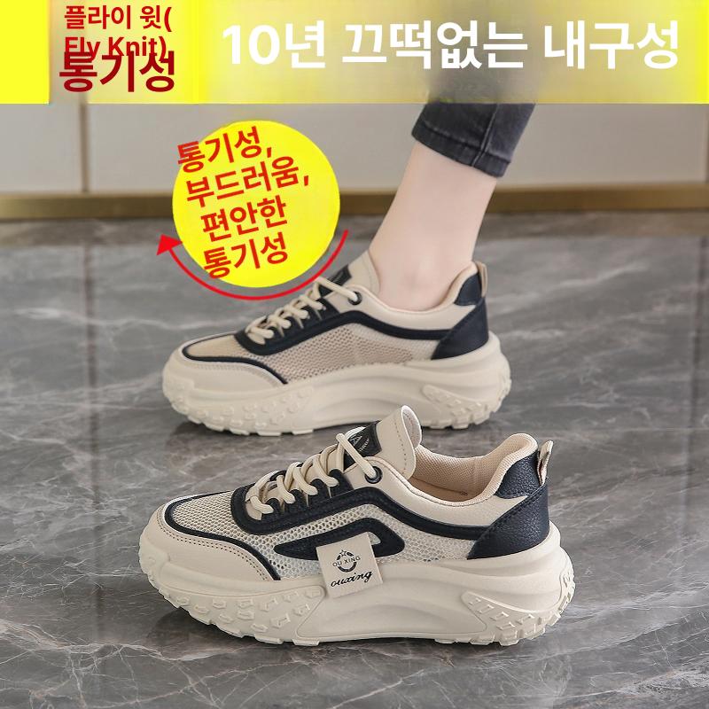 족저근막운동화 다이어트운동화 어르신 마사이워킹화 마사이 허리디스크신발 마사이신발 카키 35 - 상세 이미지 2