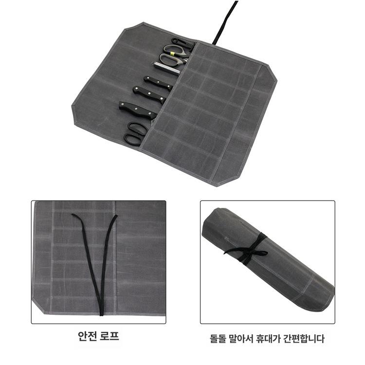 가죽칼가방 가죽 케이스 셰프 휴대용 나이프 수납가방 칼가방 보관함 캔버스 조리도구 카키 - 상세 이미지 5