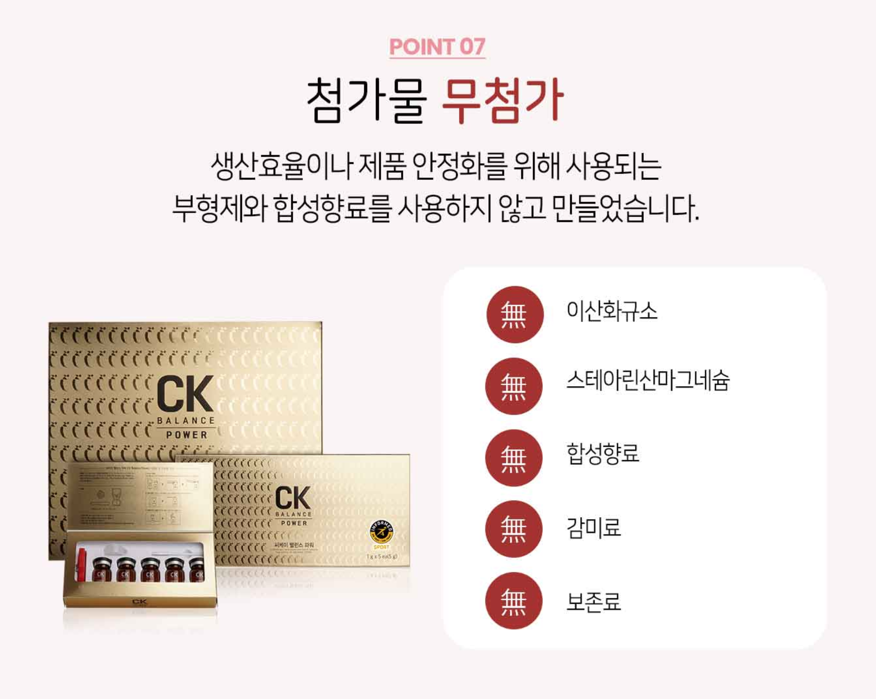 국내산 인삼파우더 씨케이밸런스 1g 5병 6년근 컴파운드케이 인삼가루 - 상세 이미지 4