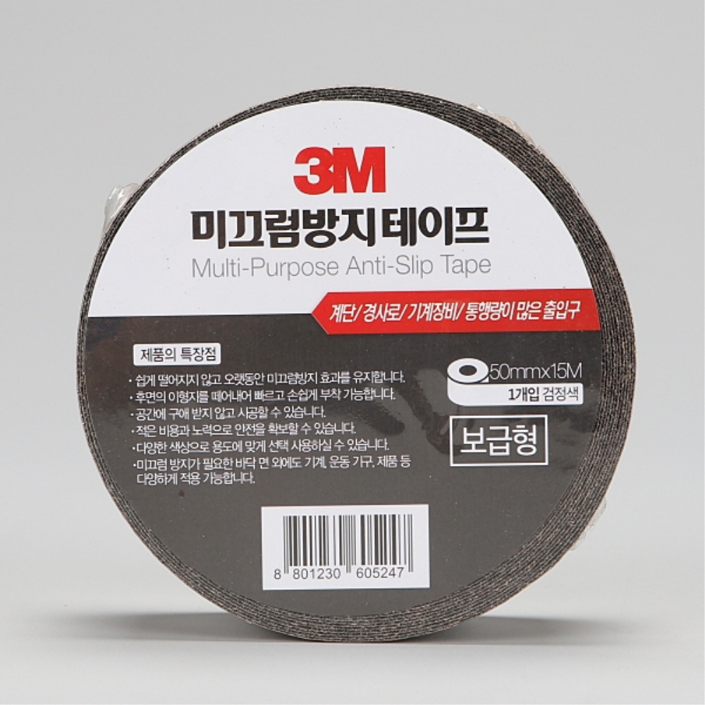 3M 미끄럼방지 테이프 50mm 15M 흑색 계단 욕실 현관 논슬립테이프 - 상세 이미지 3