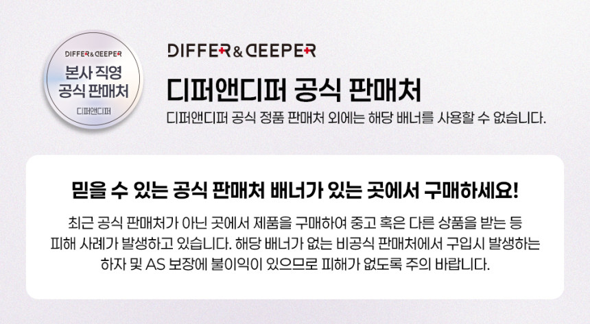 디퍼앤디퍼 리에이징 퍼밍 아이크림 보르피린 탄력 주름 펩타이드 30ml, 2개 - 상세 이미지 5