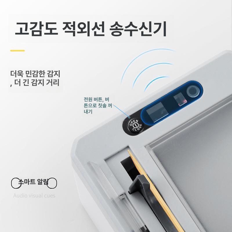 자동이쑤시개 위생적인 무선센서 스마트 요지통 이쑤시개통 업소용 음식점 계산대위 매장용 그레이화이트 배터리 - 상세 이미지 2