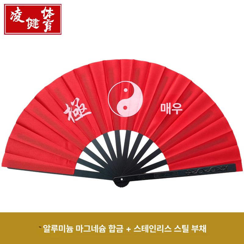 무용소품 무술 철선부채 메탈 쇠부채 스테인리스스틸 철부채 무대 전통 부채 철선 부채춤 알루미늄블랙본블랙패브릭태극 - 상세 이미지 4