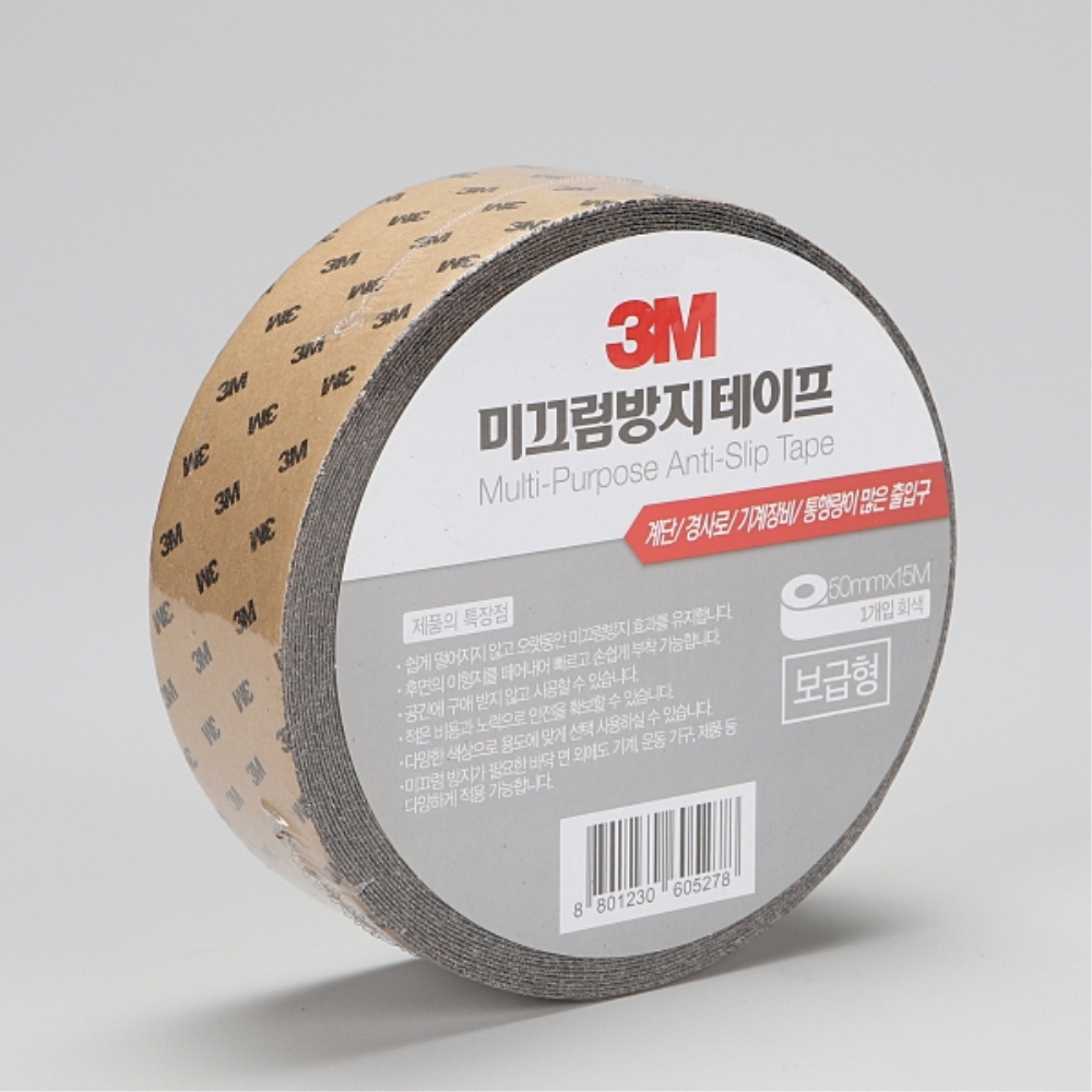 3M 미끄럼방지 테이프 50mm 15M 회색 계단 욕실 현관 논슬립테이프 - 상품 이미지