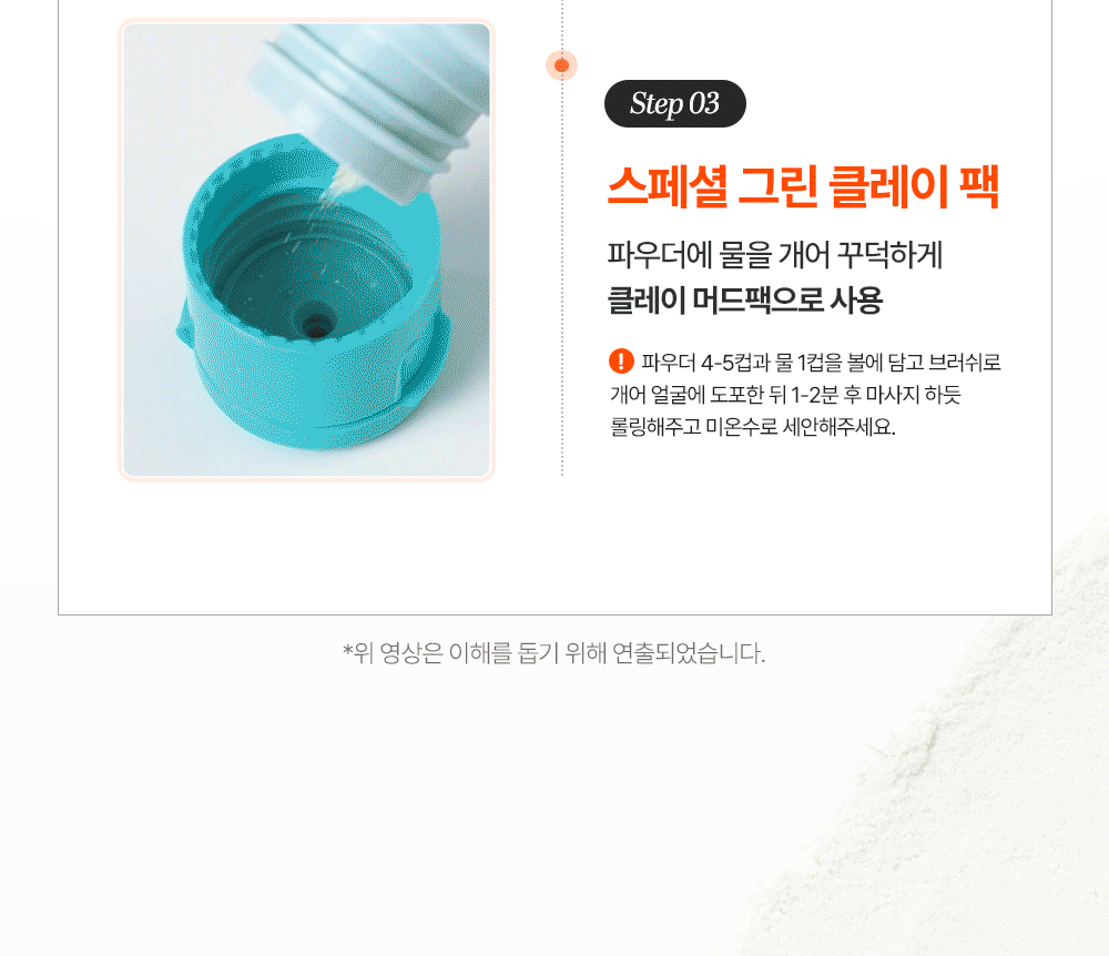 cellfusionc PHA + exfoliating enzymes skincare