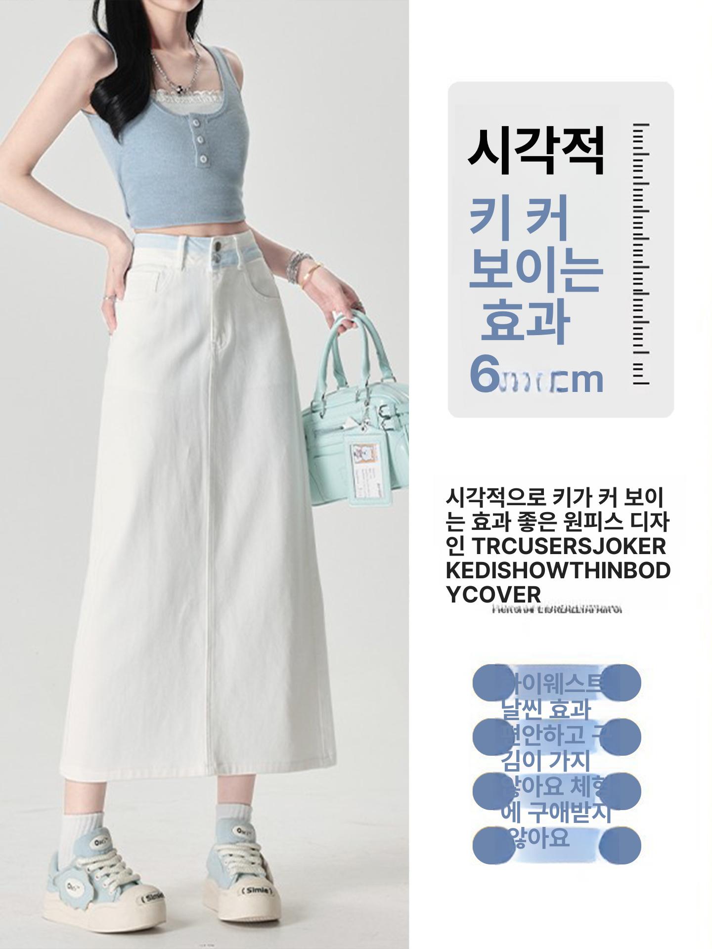 흰롱치마 흰색치마 긴 카키 화이트데님 빅사이즈 벌룬 롱치마 흰치마 청치마 아이보리 오프화이트 XS 37.5~44kg - 상세 이미지 5