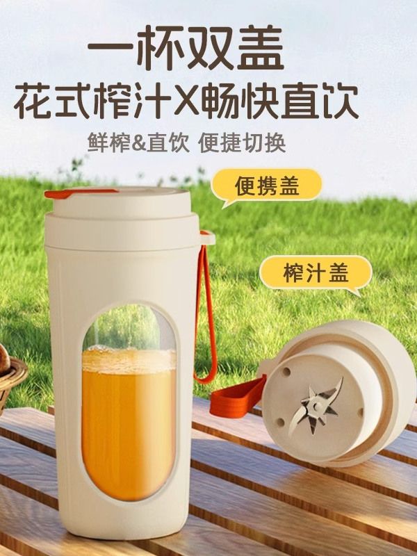 휴대용 무선 가정용 믹서기 쥬서기 생과일 착즙기 블레이드 휴대용 과즙 추출기 (450ml+커 - 상세 이미지 5