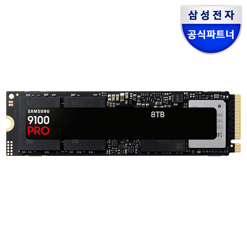 삼성전자 삼성 M.2 Nvme SSD 9100 PRO (정품) 8TB - 상품 이미지