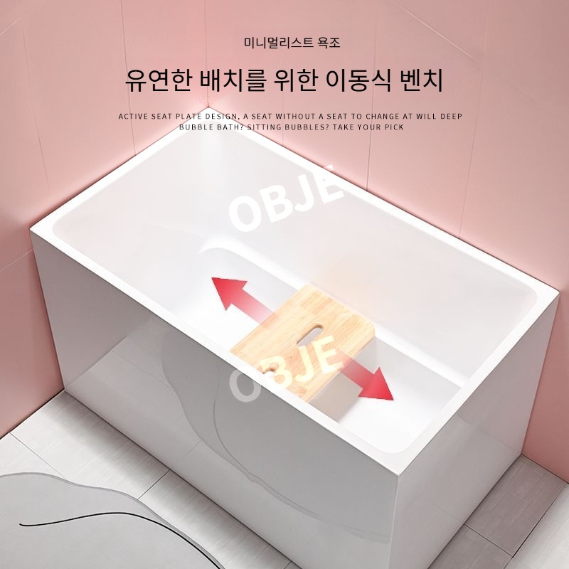 오브제 작고 깊은 미니 욕조 성인용 아크릴 욕조 샤워 부스 일본식 반신욕 좌석 - 상세 이미지 2