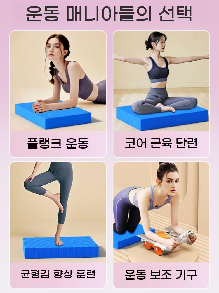 헬스 무릎 매트 요가 대형 쿠션 패드 보호 운동 필라테스 - 상세 이미지 2