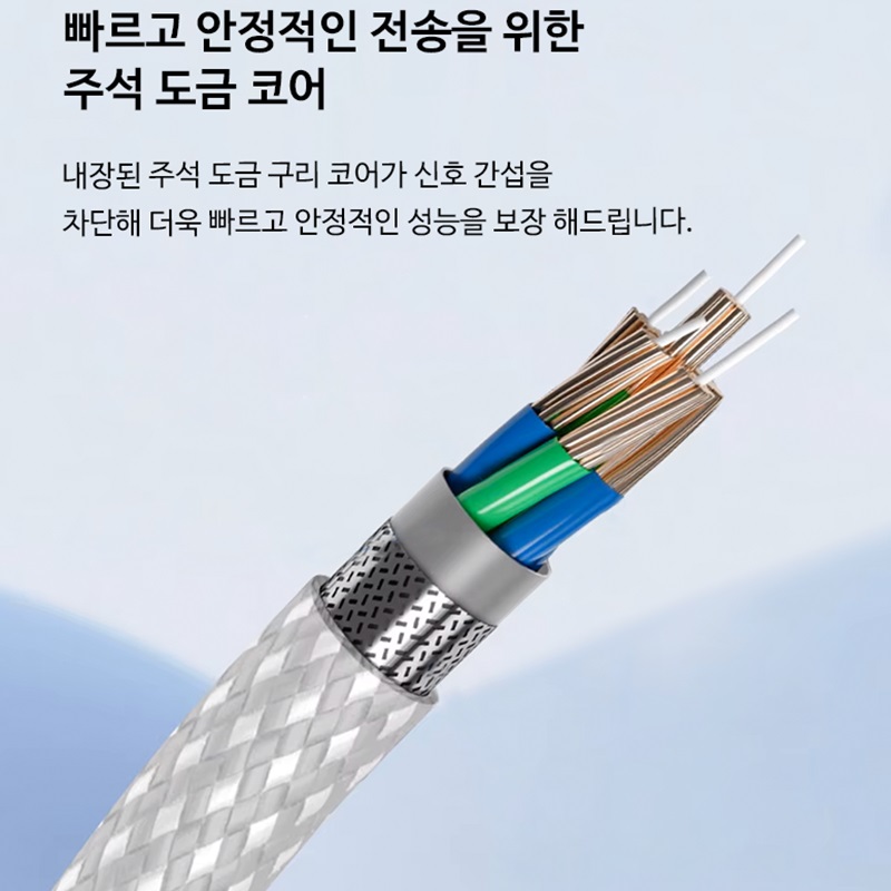 아티스 C타입 케이블 60W 고속충전케이블 ITREX - 상세 이미지 3