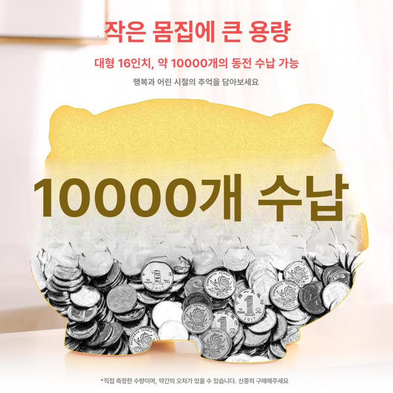 황금 돼지 저금통 금고 집들이 선물 황금돼지저금통 DC 골드 누운 용 대형 - 상세 이미지 3