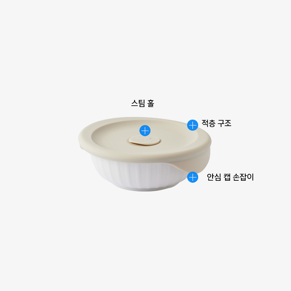[N단독상품] 바로한끼 도자기 밥용기 아이보리 250ml 2P+355ml 2P 혼합세트