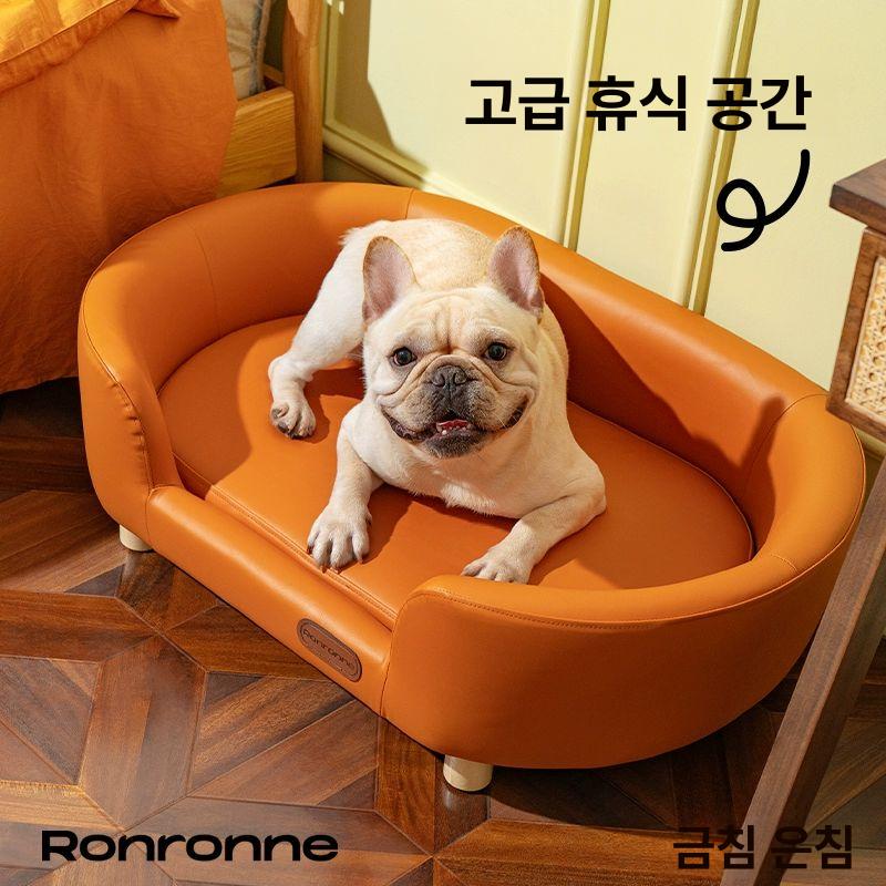 강아지가죽침대 펫 애완견 가죽침대 대형견 쇼파 소형견 강아지침대 척추침대 메모리폼 애견침대 라이트브라운 소형 소파 - 상세 이미지 5