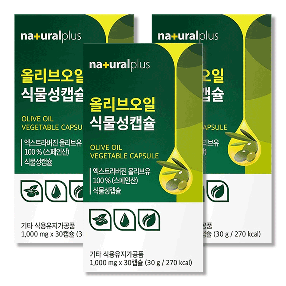 올리브 오일 캡슐 유기농 엑스트라버진 올리브유 캡슐 30캡슐, 3개 - 메인 이미지