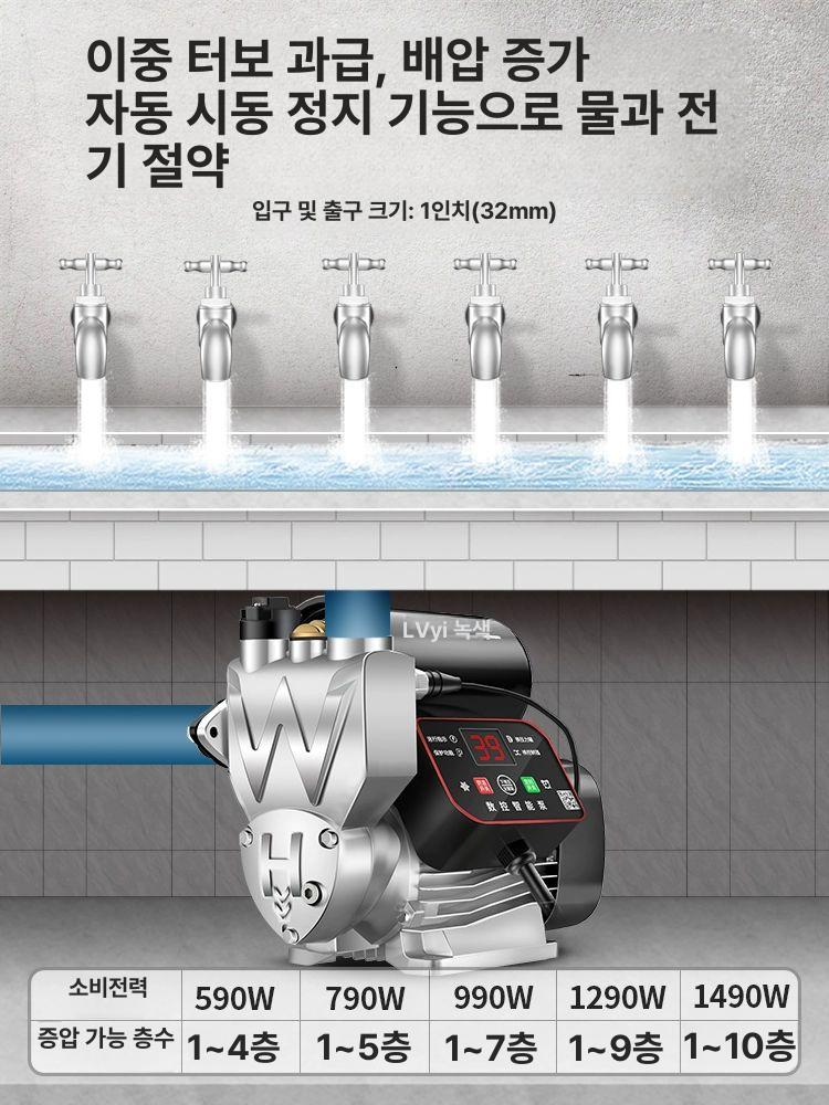 지하수모터 농업용 우물 수중펌프 내서리 고압 건조방지 수중 급수 과열 자동펌프 자동급유기 990W 고출력 지능형 압력+타이머 - 상세 이미지 3