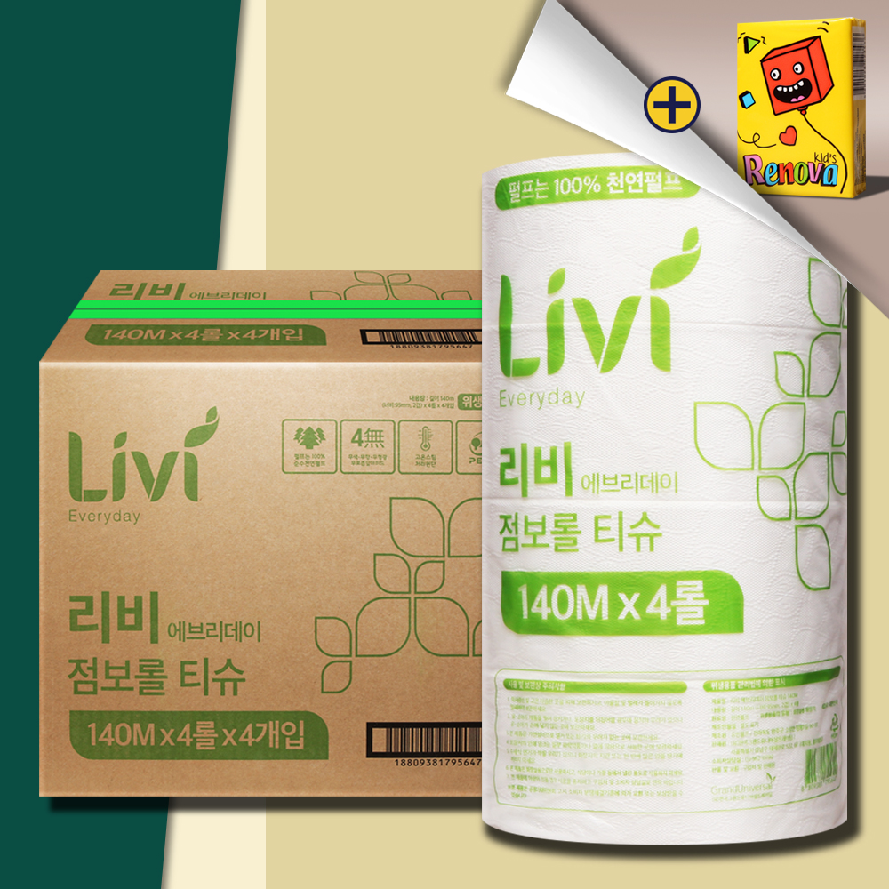 리비 에브리데이 점보롤 티슈 화장지 2겹 140m 16롤 업소용 대용량 - 메인 이미지