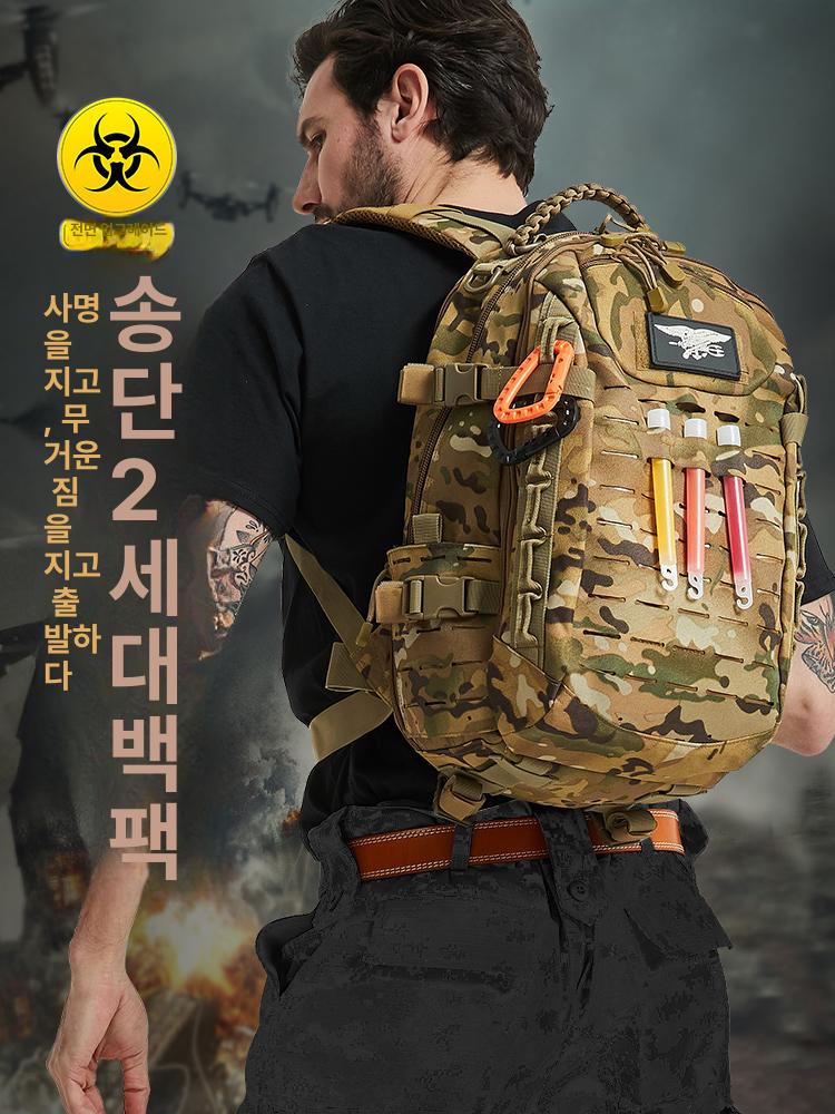 군용 등산 미군 생존 단계 재난가방 백팩 밀리터리백팩 대형 배낭 머드 방수 군인 스타일 A 머드 20-35l - 상세 이미지 4