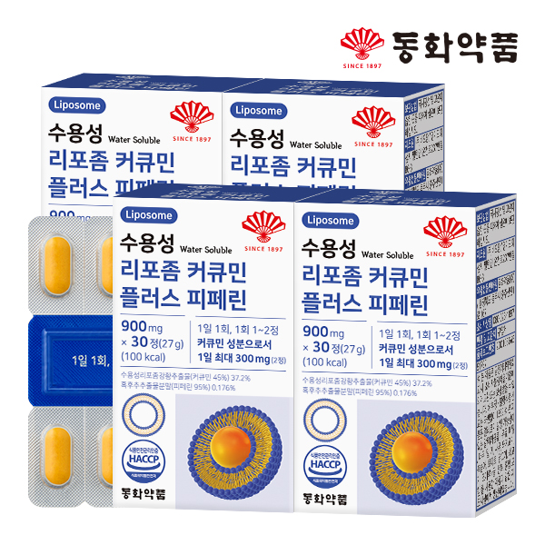 동화약품 수용성 리포좀 커큐민 플러스 피페린 30정, 4개 - 상품 이미지