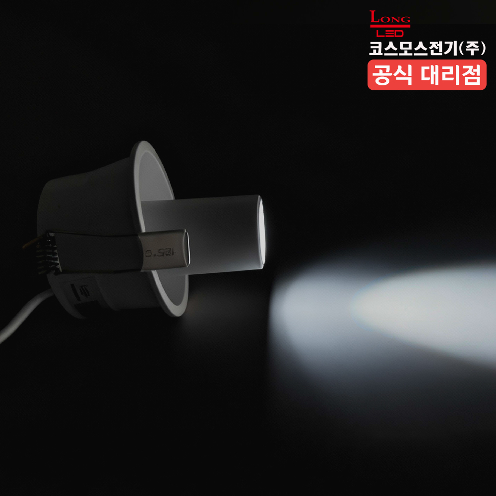 코스모스전기 매입등 75mm(3인치) 8W 실린더(숏타입) 다운라이트 - 상품 이미지