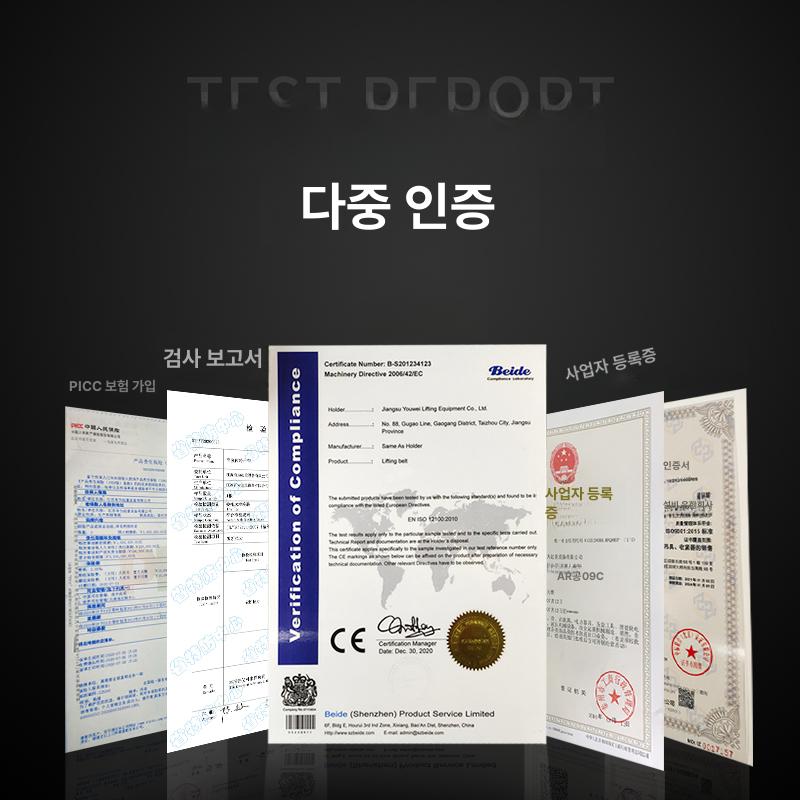 로프 견인 슬링바 크레인 지게차 화물 인양 비너 10t 5m - 상세 이미지 5