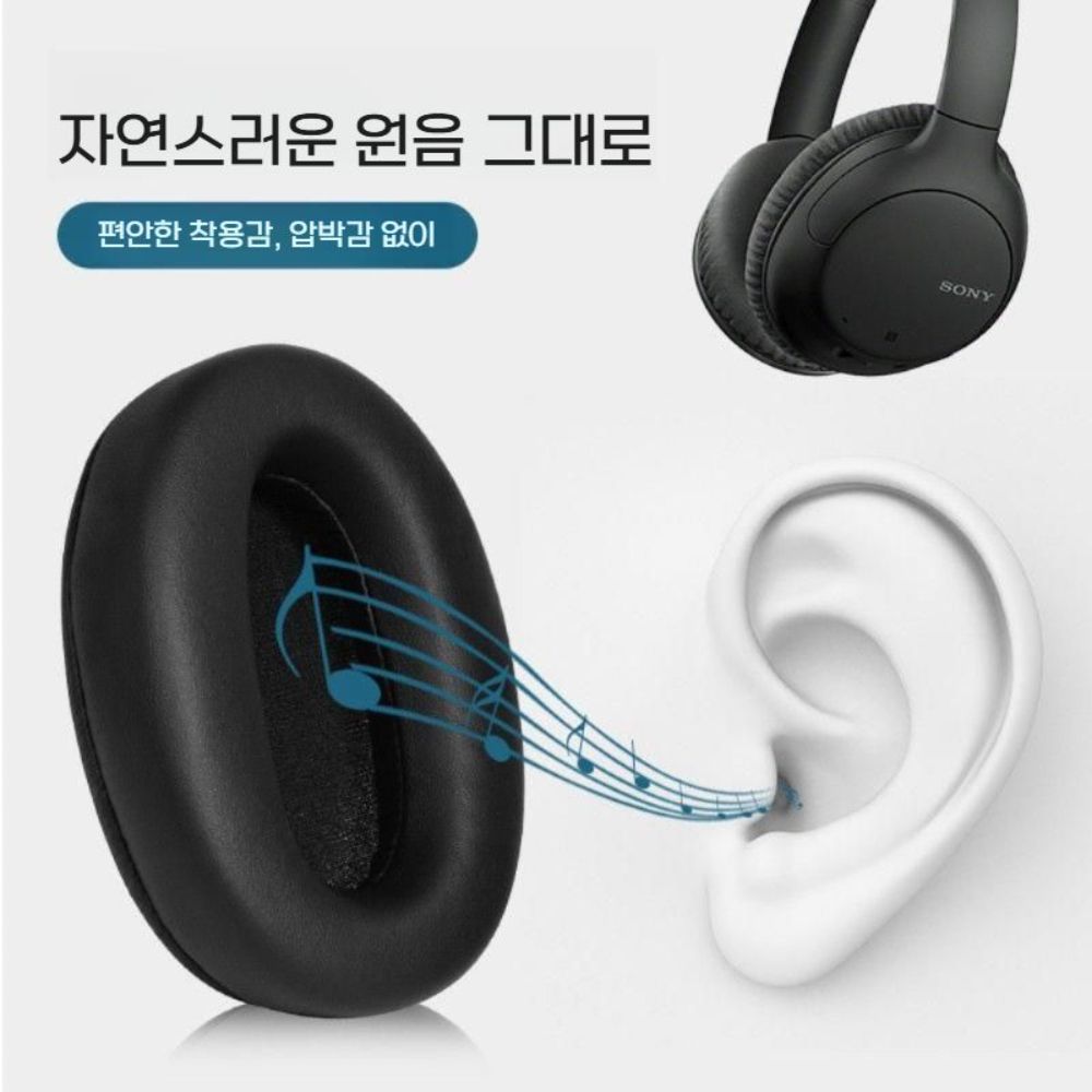소니 WH-CH720N 헤드폰 케이스 스폰지 커버 이어컵 WH-CH710N 보호 헤드빔 교체 실리콘 이어팁 - 상세 이미지 2