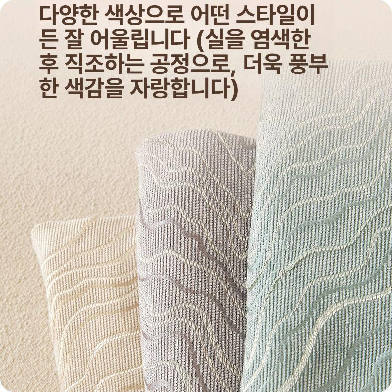 소파 스튜디오 조명 침실 아크릴 웨이브 장스탠드 엘레강트 베이지 180x260cm 2인용 - 상세 이미지 4