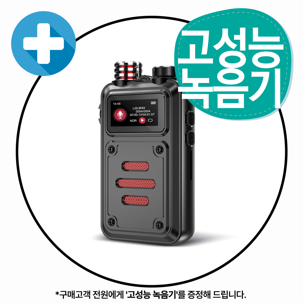 차량용 위치추적기 GPS 로드맥스 프리미엄실버 차량녹음기 1년대기사용 - 상세 이미지 2