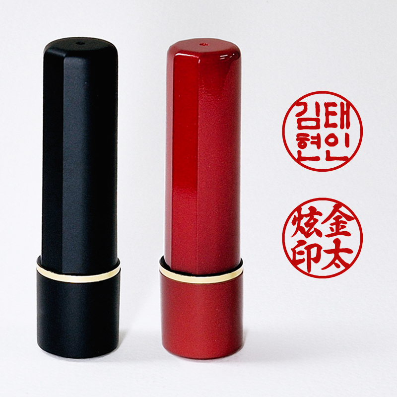 바로단면- 만년도장 결재인(사은품: 가죽지갑) - 상세 이미지 2