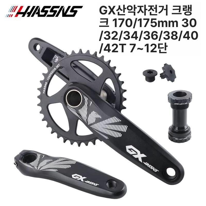 체인링 자전거 크로더체인링 스프로킷 세트 부품 크랭크 175mm 크랭크+ 단일 36T - 상세 이미지 2