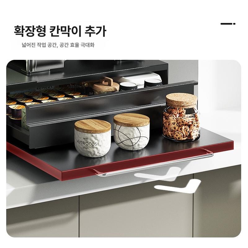 선반 미니수납장 커피머신 꾸미기 홈카페 받침대 다이 확장형 풀아웃 커피머신 선반 블랙 - 상세 이미지 4