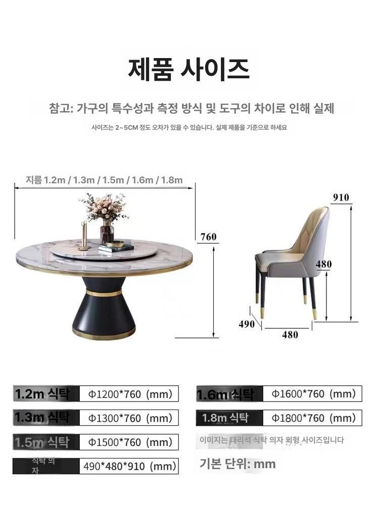 원형 회전식탁 대리석 라운드 중식당 돌림판 원탁 스톤 테이블 100x100x76cm - 상세 이미지 3