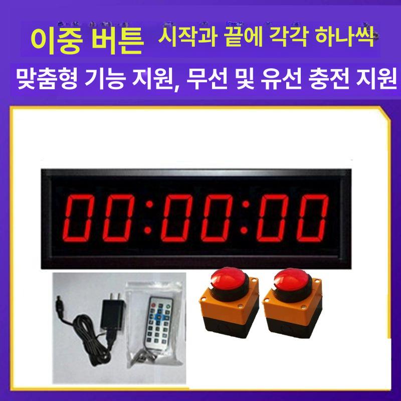 대형 타이머 카운트다운 전자 디스플레이 스톱워치 4비트 4인치 2.3인치 4자리 무선 충전식 A - 상세 이미지 2
