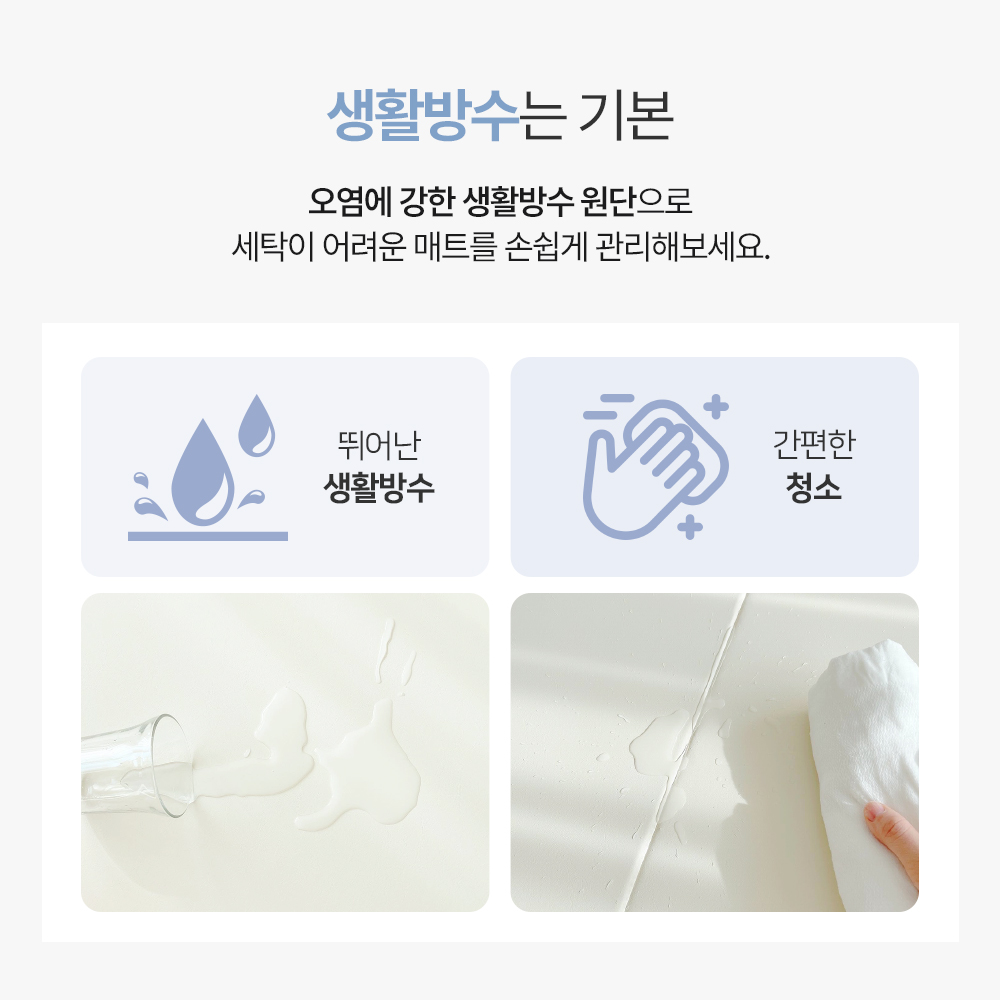 바니하우스 항균 아기 유아 거실 셀프 시공 층간소음 빅 폴더매트 240x140 이미지 8