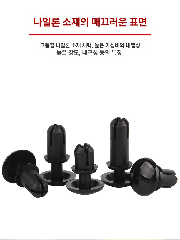 100PCS 플라스틱 리벳 네일 패스너 압축리벳 구멍 리테이너 범퍼 나일론 너트 R2024 100개 화이트 - 상세 이미지 2