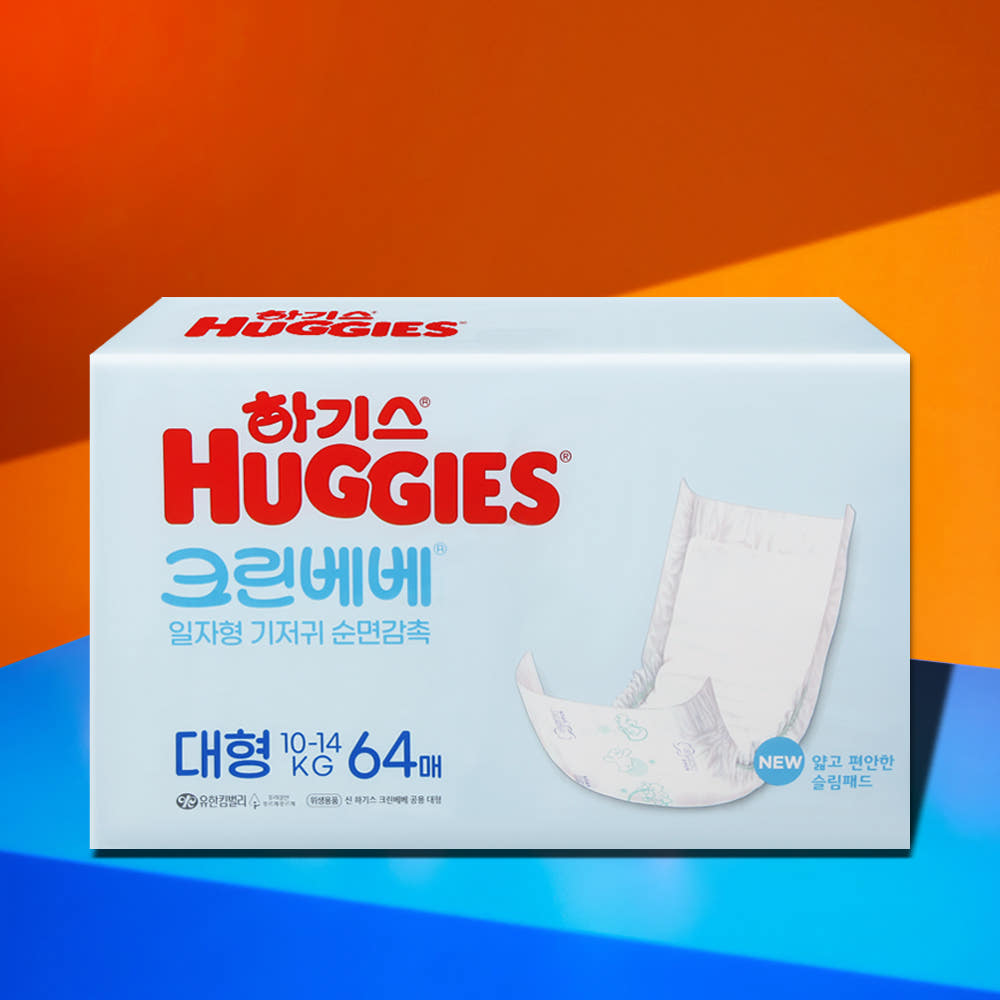 하기스 크린베베 대형 일자형 기저귀 순면감촉 64매 가격 비교 톰앤마켓 하기스 크린베베 대형 일자형 기저귀 순면감촉 64매