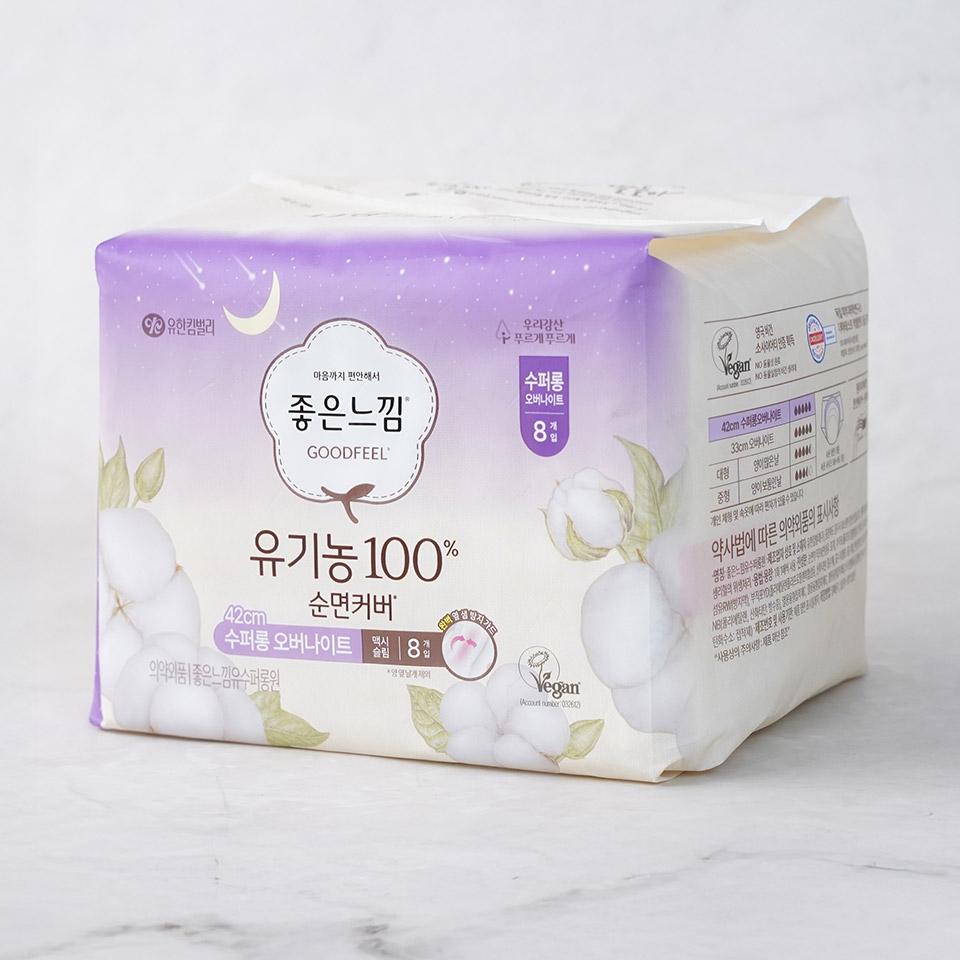 메가마트 좋은느낌 유기농100 순면(25) 수퍼롱 8 8 - 상세 이미지 2