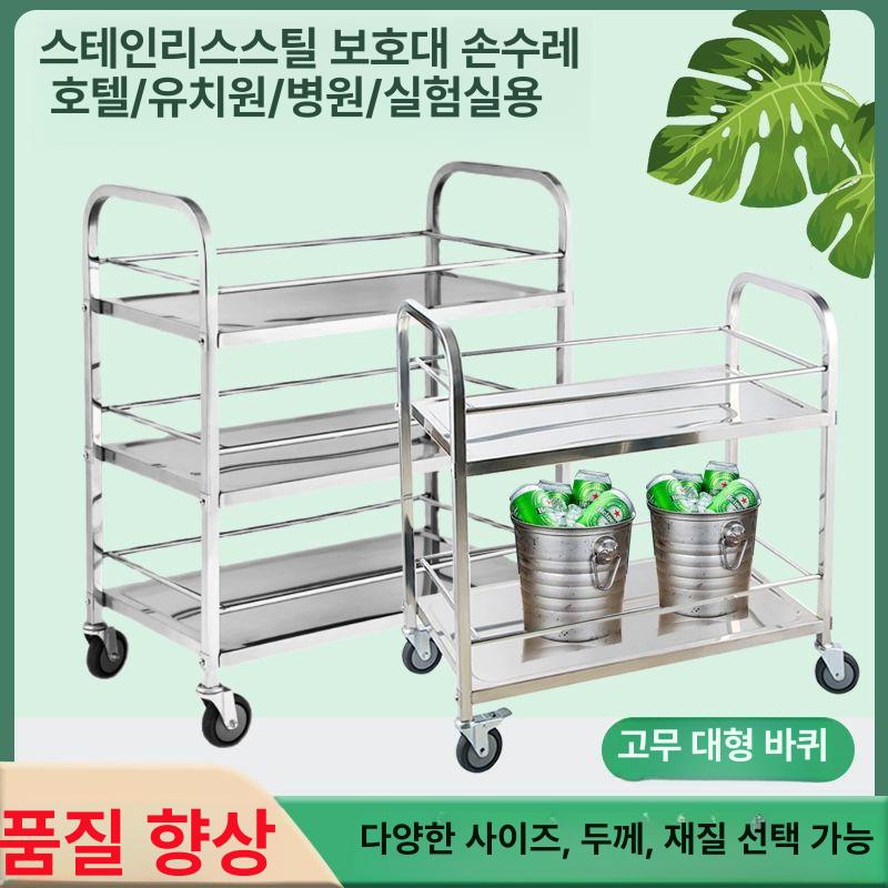 이단 대차 스테인리스 공업용 두 구르마 운반 서빙 끌차 스텐 경제형 2단 소형 음료 - 상세 이미지 2